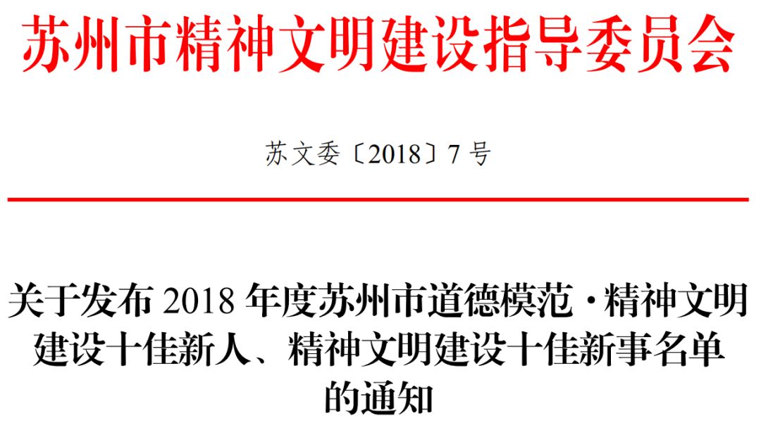 苏州外来人口怎么越来越少_苏州人口分布图(3)