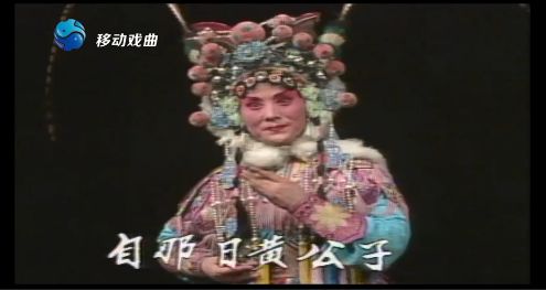 文武不挡豫剧名旦孙映雪演绎经典!