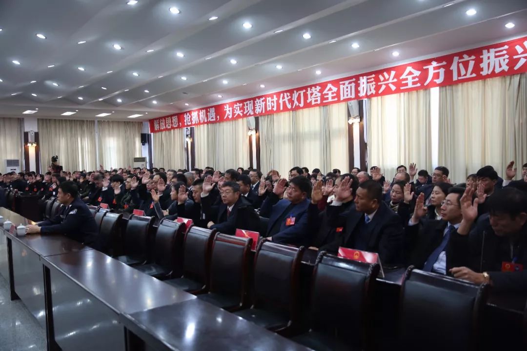 关注两会灯塔市六届人大二次会议胜利闭幕