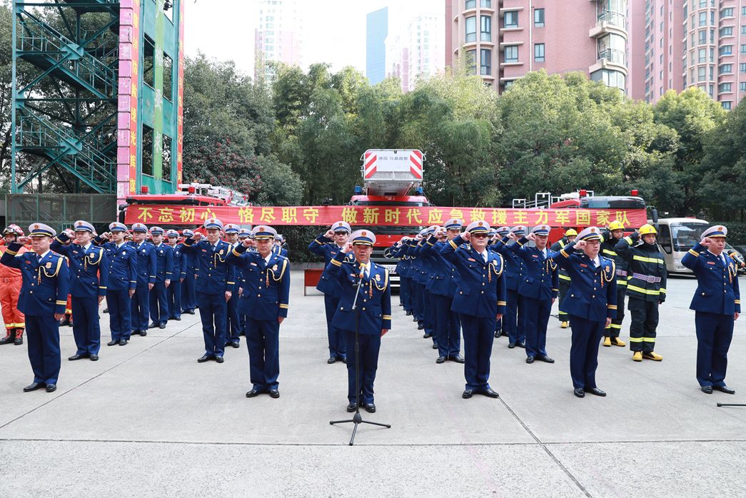 敬礼刚刚长宁区消防救援支队举行迎旗授衔和换装仪式