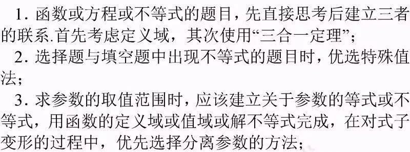 重磅！2019高考考纲将公布，教育部考试中心：高考内容将这样改！附:各科备考锦囊