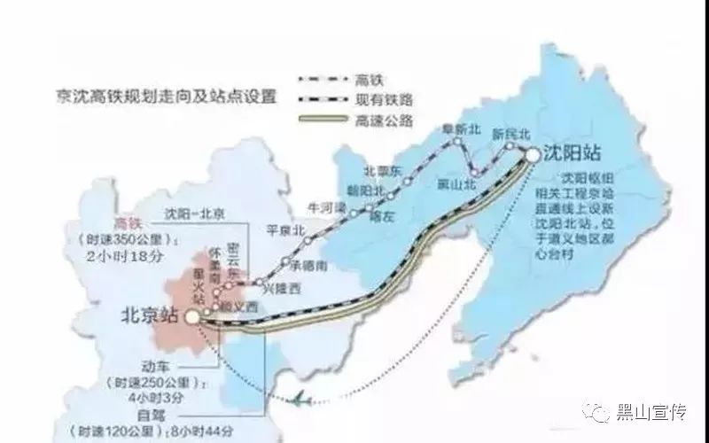 京沈高铁是国家规划的"八纵八横"高铁网的重要组成部分,也是东北地区