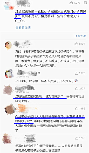 劉愷威帶小糯米大方出街引熱議，是炒熱度還是父女的正常生活？ 娛樂 第5張