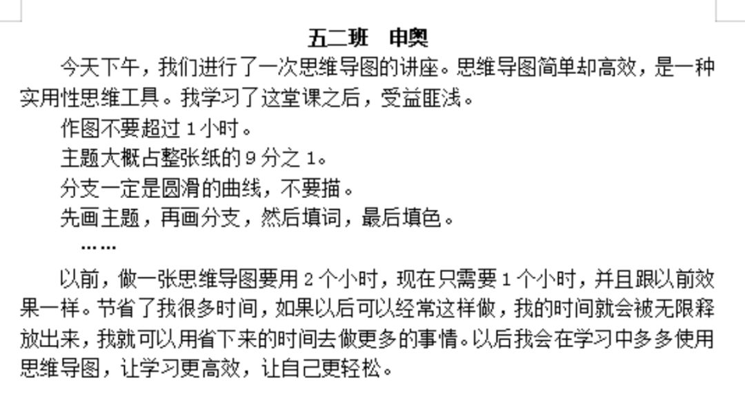 七年级世界的人口思维导图_世界的人口思维导图(2)