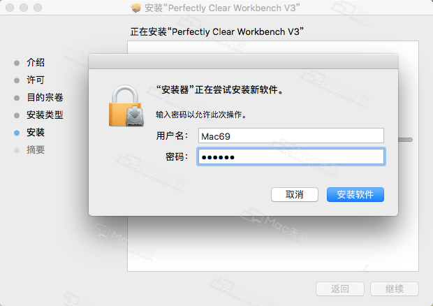 Perfectly Clear Workbench Mac破解教程 科技 第7張