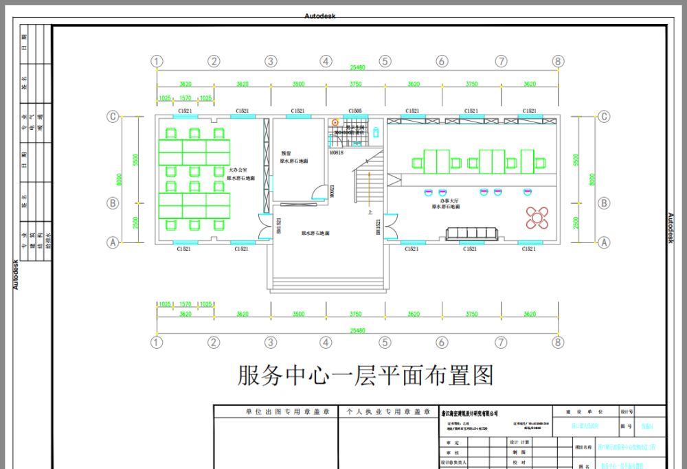 助推群众零跑腿溪口镇行政服务中心再升级