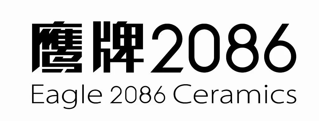 鹰牌2086拥有现代砖纯血统品牌