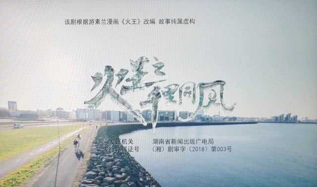北京聯通IPTV，開年第一天芒果TV免費看 科技 第8張