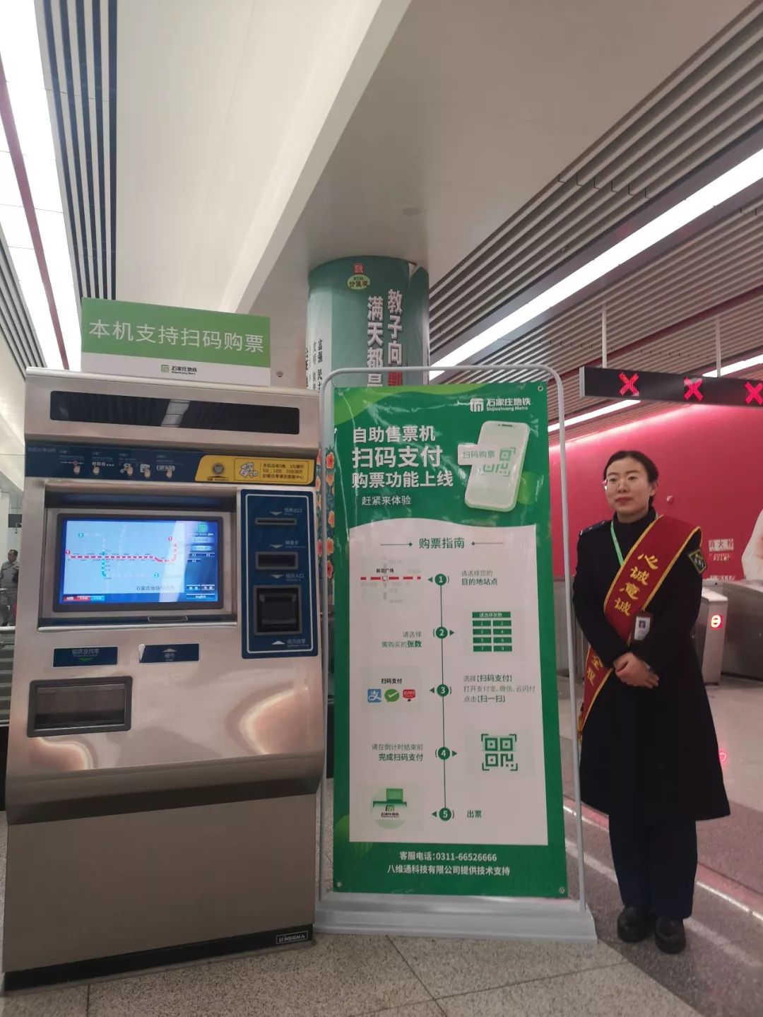 地铁宣武门站、双井站新增换乘通道启用_京报网