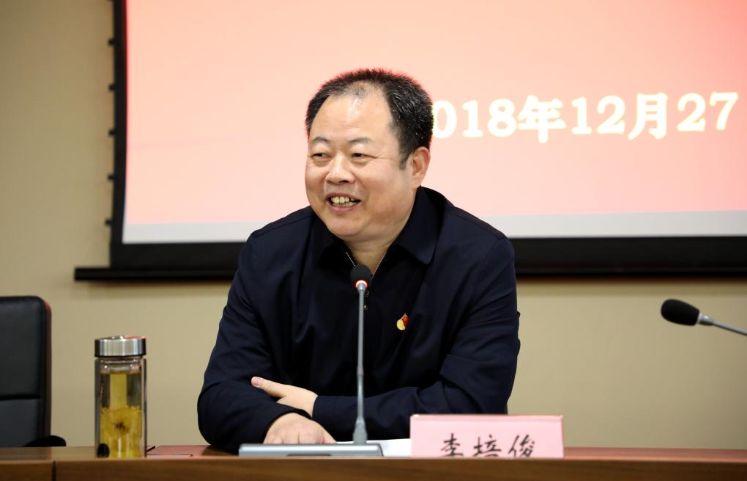 河南职业技术学院党委中心组召开政治理论学习(扩大)会议_李培俊