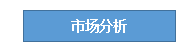 2018手機市場：華為破2億，蘋果、三星市場份額持續下滑 科技 第9張