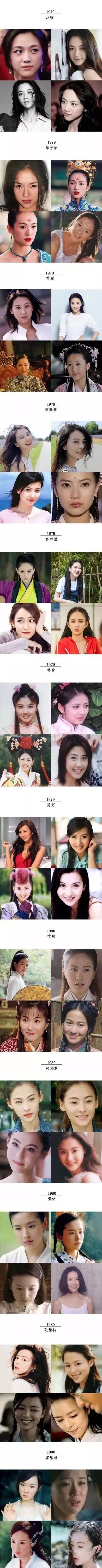 酷雲關註 | 一張圖帶你一睹1950~1980出生的百位華人女星風采