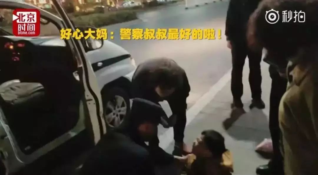 但不管警察叔叔怎么解释,怎么哄孩子(又送礼物,又带孩子坐警车)都无济