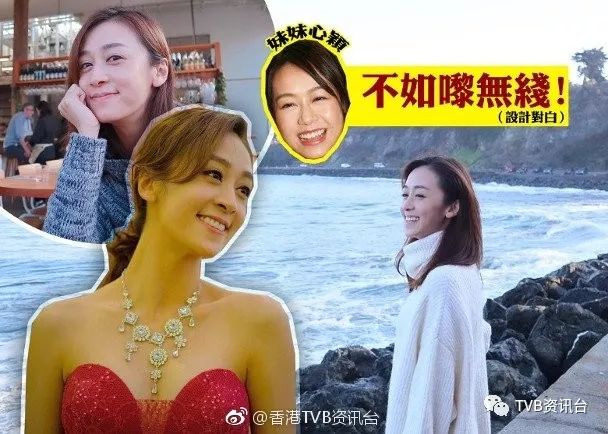 曾8個月無工開！黃心美離巢ViuTV外闖 娛樂 第1張