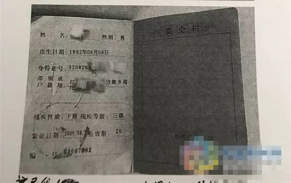 涟水一男子持假军残证坐高铁当场被拆穿