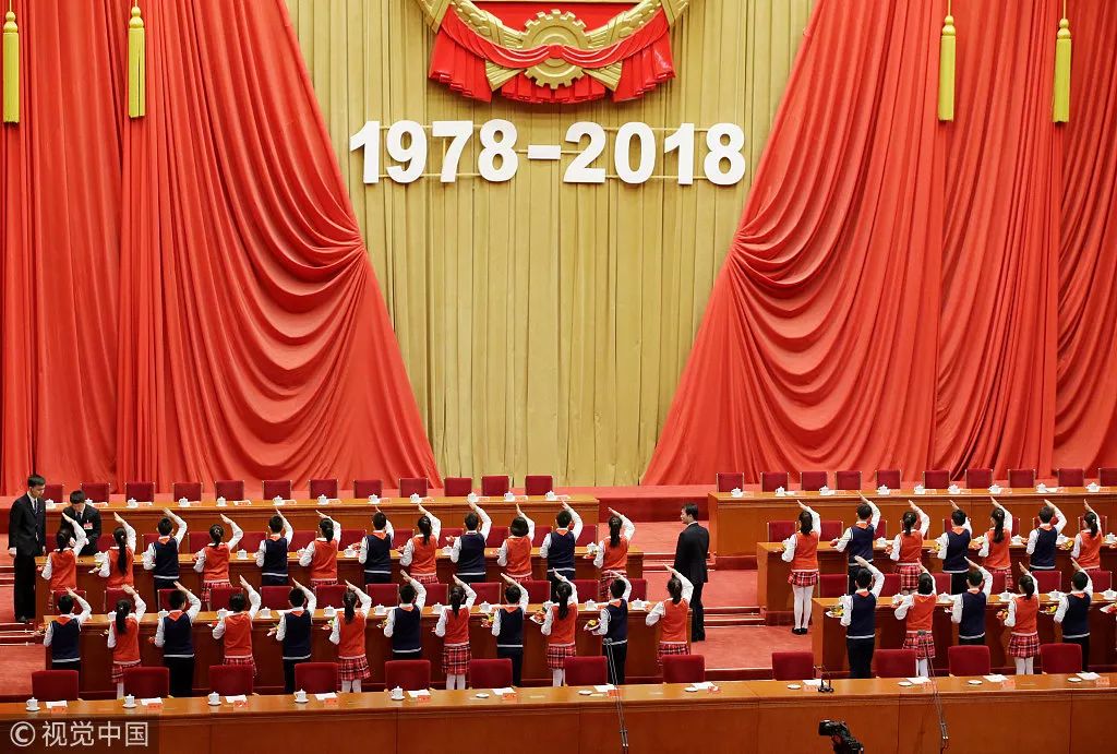 2018年12月18日,北京,庆祝改革开放40周年大会在人民大会堂举行.