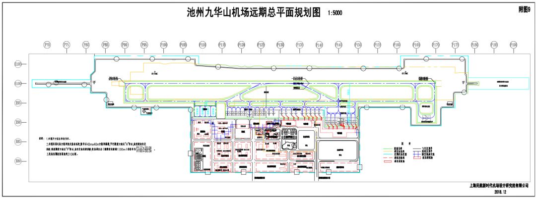【】池州九华山机场改扩建工程开工动员会举行