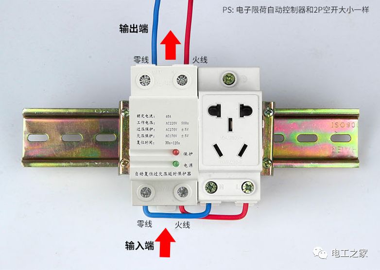 图解过欠压保护器接线