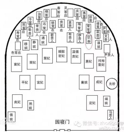 清东陵被盗12件文物已追回凤冠价值不菲