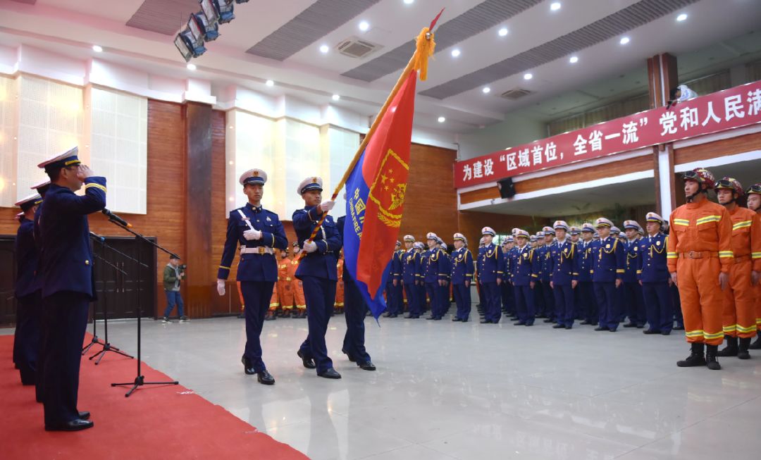 你好,火焰蓝!南充市消防救援支队隆重举行迎旗授衔换装宣誓仪式