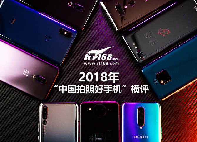2018《中國拍照好手機》橫評－－逆光（HDR）篇 科技 第1張