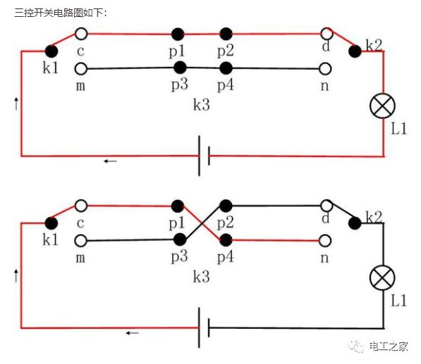 详解双控三控多控开关电路图