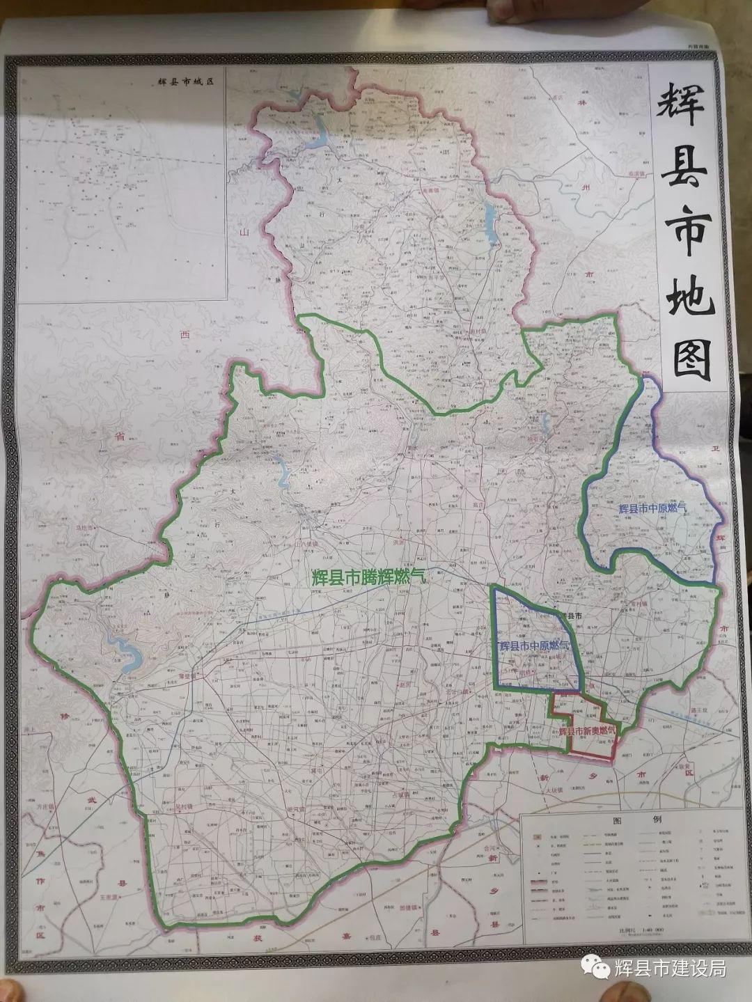 辉县与三家管道燃气企业签订特许经营协议