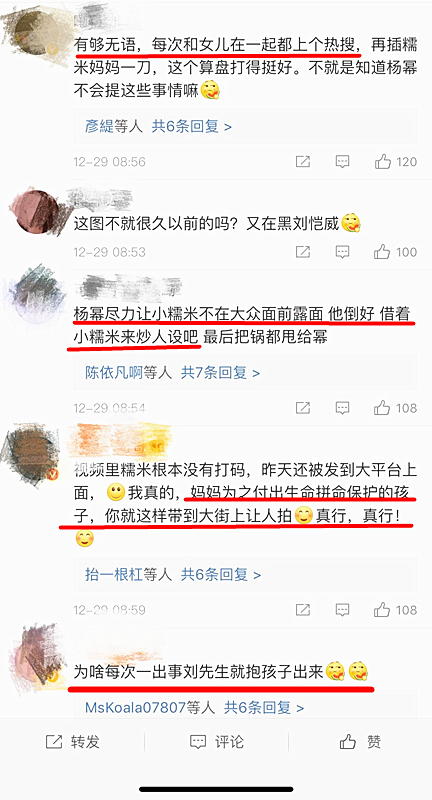 劉愷威帶小糯米大方出街引熱議，是炒熱度還是父女的正常生活？ 娛樂 第4張