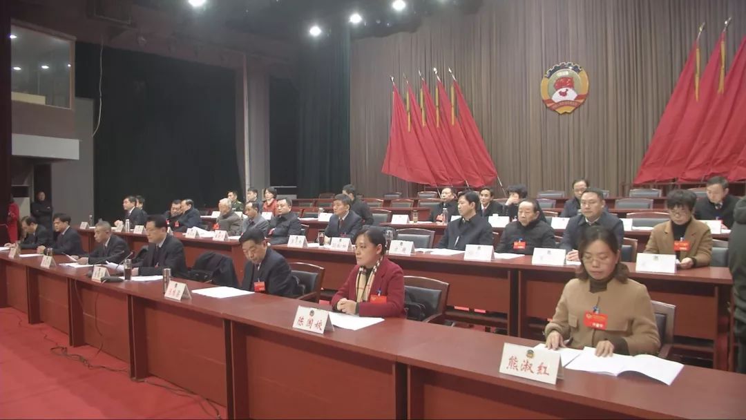 政协汉川市第六届委员会第三次会议胜利闭幕