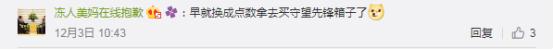 魔獸世界官方正式宣布取消點卡機制，戰網點遊戲時長免費兌換 遊戲 第5張