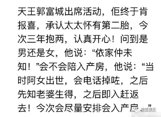 日報|劉德華演唱會取消；謝霆鋒否認是柏芝三胎生父；全球百大最美臉孔出爐！ 娛樂 第87張