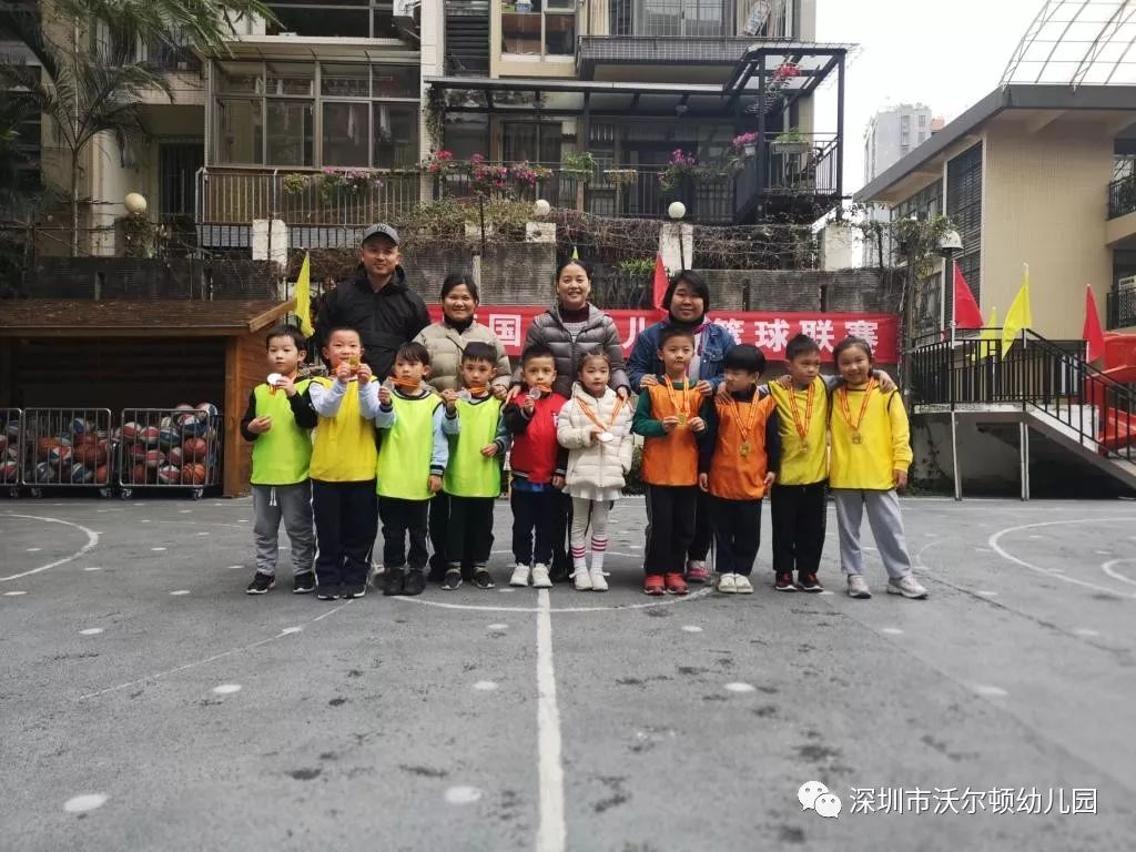 沃尔顿幼儿园"梦之队"迎新跨年篮球赛