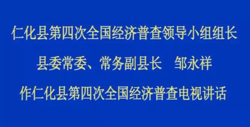 广东仁化县gdp_2017年韶关市仁化县集体土地征收补偿标准 最新 土流网招拍挂(3)