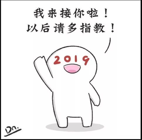 2019请多多指教!18525570724返回搜狐,查看更多