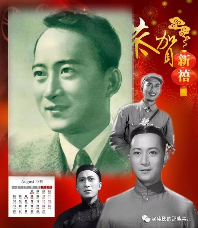 新年礼物倾情呈现:2019明星年历(五六十年代男星篇) 希望大家喜欢!