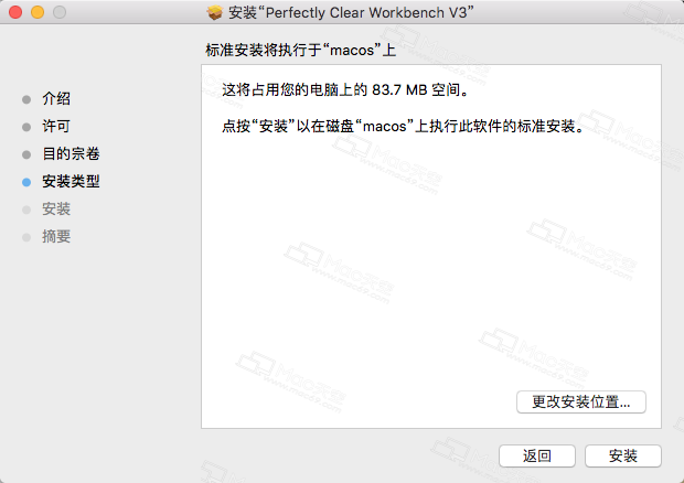 Perfectly Clear Workbench Mac破解教程 科技 第6張