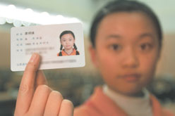 昨日下午,成都市举行了第二代居民身份证首发仪式,100名成都市民率先