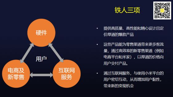 拼多多、美團、小米，你真看懂了嗎？|財務透視 科技 第8張