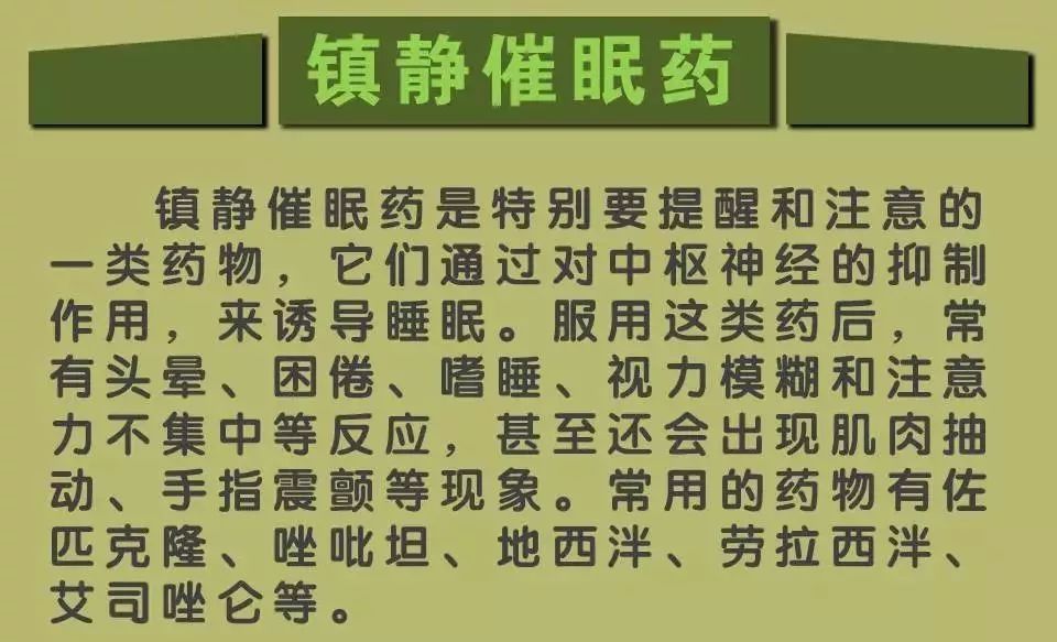 万什么什么药的成语_成语故事简笔画(3)