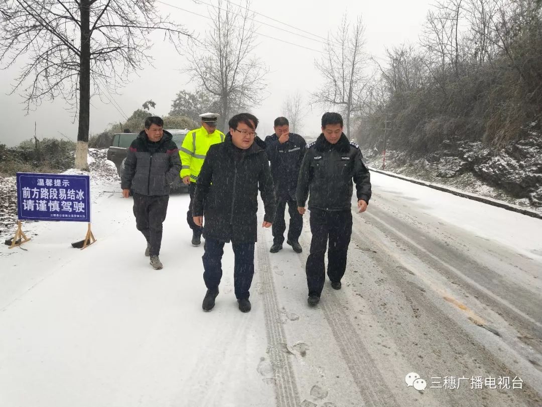 (图为县人民政府副县长屈辉腾带队上路巡查)六是要以安全为先,强化