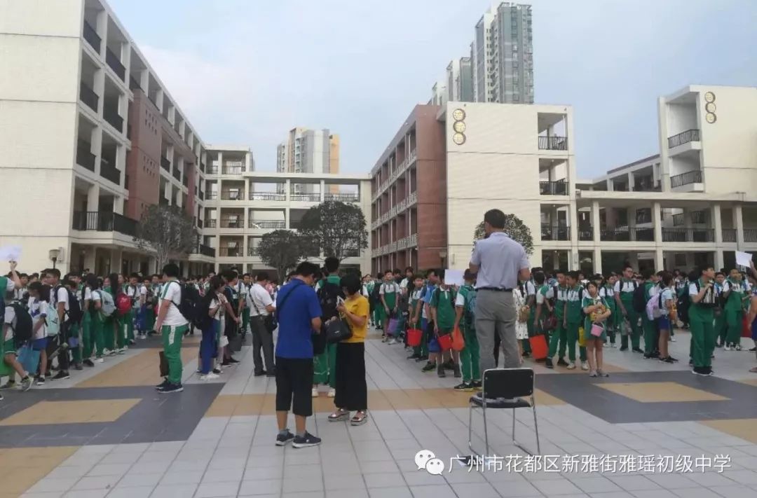 到今年9月开学时 雅瑶中学已经举校搬迁至嘉行学校 开始新学期的教学