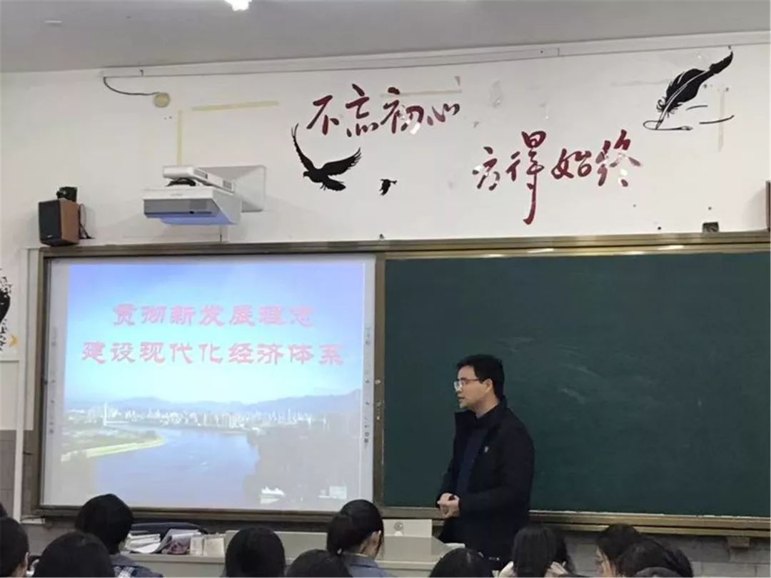 欣群才之来萃兮喜学问之无穷丽水中学首次教学开放日活动