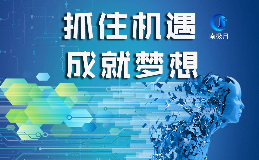 銷售公司有必要入手電話機器人嗎？ 科技 第1張