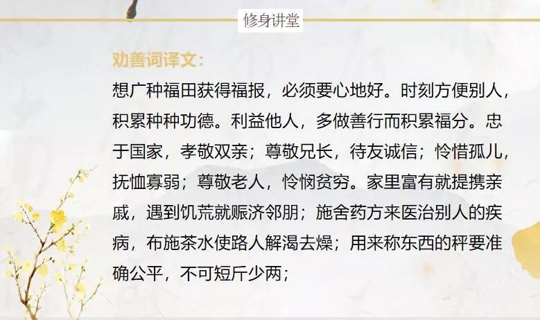 什么什么寡欲成语_成语故事简笔画(2)