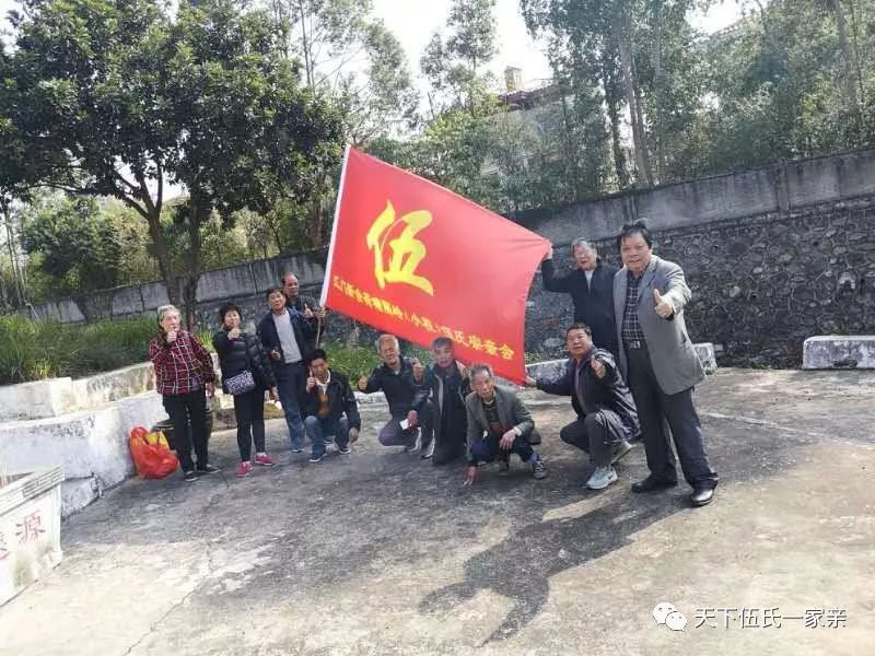 桂林伍氏人口_桂林岑氏坟墓