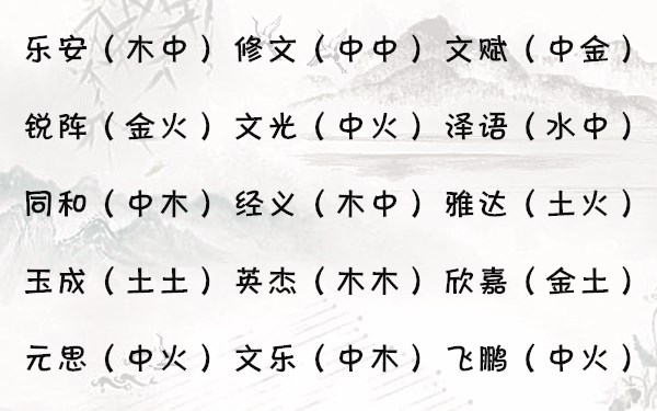 ﻿一、“谢恩”的基本内涵解析