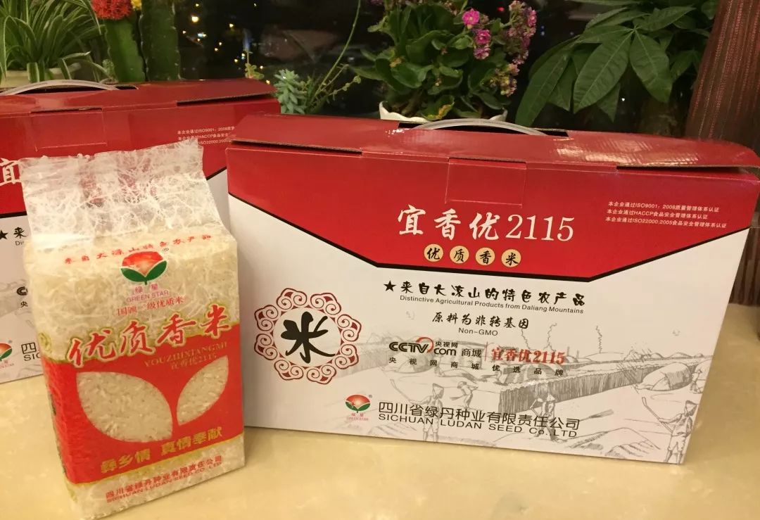 谋划2019 选这粒很"牛"的大米_宜香优