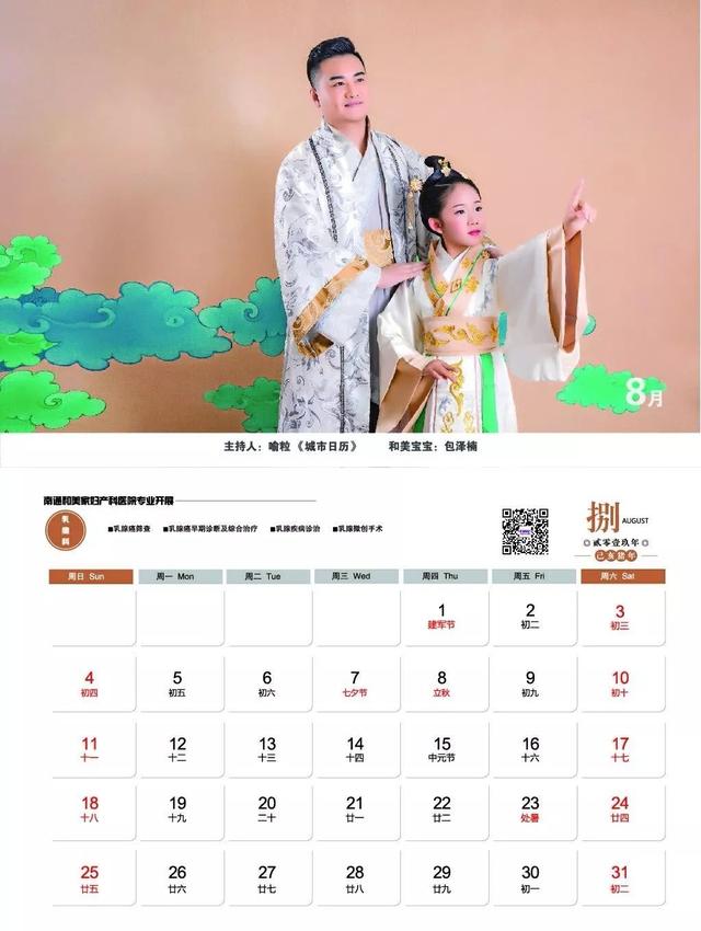 签赠主持人:陈晓露,喻粒,开元,姜伊,朱新瑞,姜楠,蔡雯,李雪羽 签赠