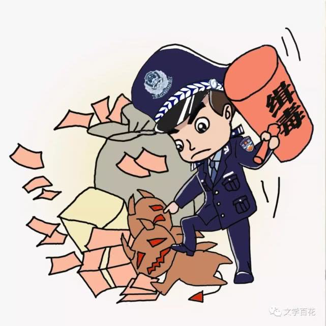 苏爱国||经典警察漫画系列