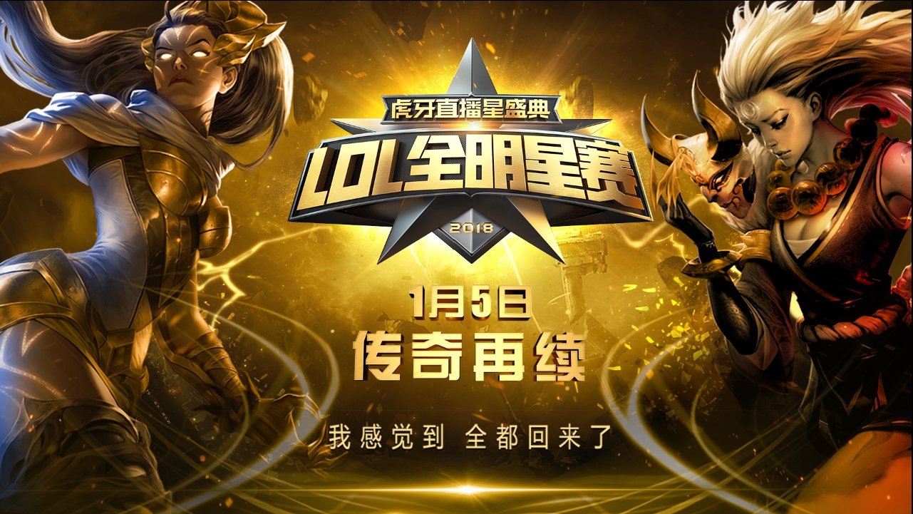 韋神近期狂練LOL，功力迅速恢復，可能是為了「跨界」挑戰UZI？ 遊戲 第2張